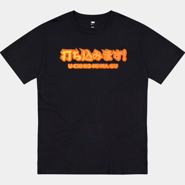 Miyake Taiko Supporters - Uchikomimasu Front Print - Thread Project Unisex Epic Tee Thumbnail